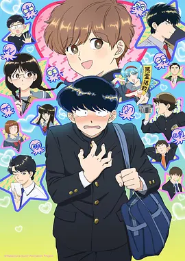 山海食肆 下拉式漫画在线看