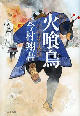 机械之心 科幻番剧推荐