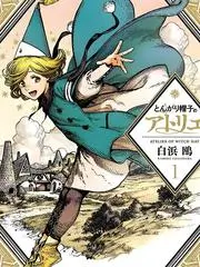 完结作品的重读价值